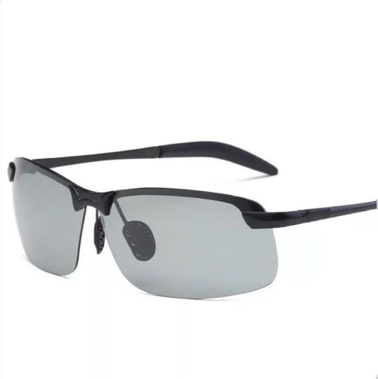 Polarized color changing sunglasses