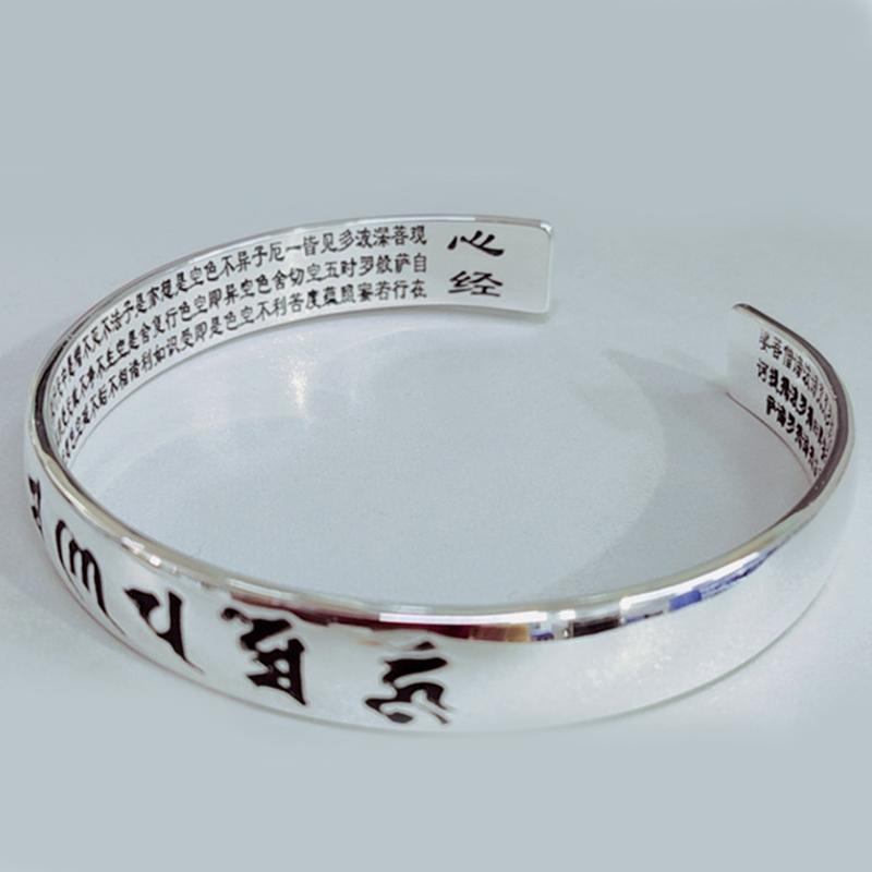 Rosewarts™ Buddhist Heart Sutra Bracelet