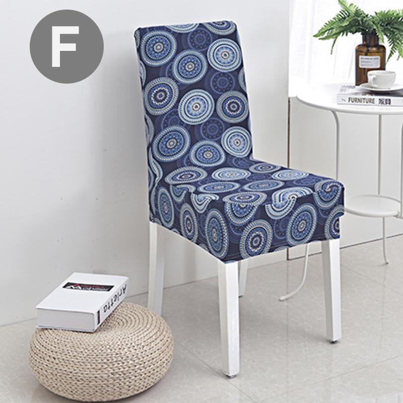 Printed stretch chair cover
