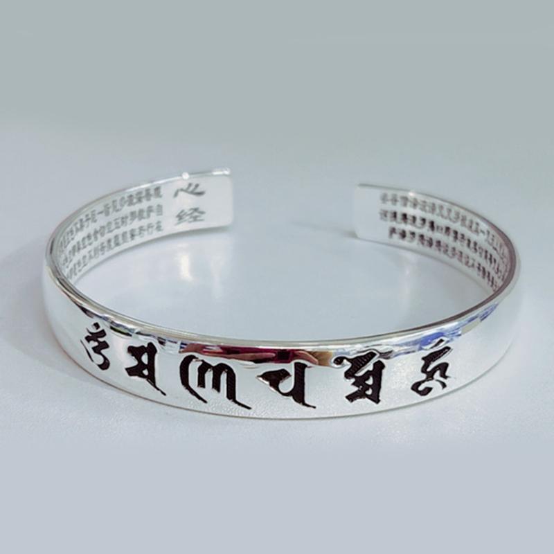 Rosewarts™ Buddhist Heart Sutra Bracelet